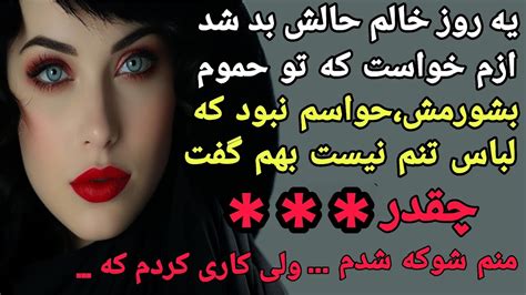 شهوانی|شهوتناک 